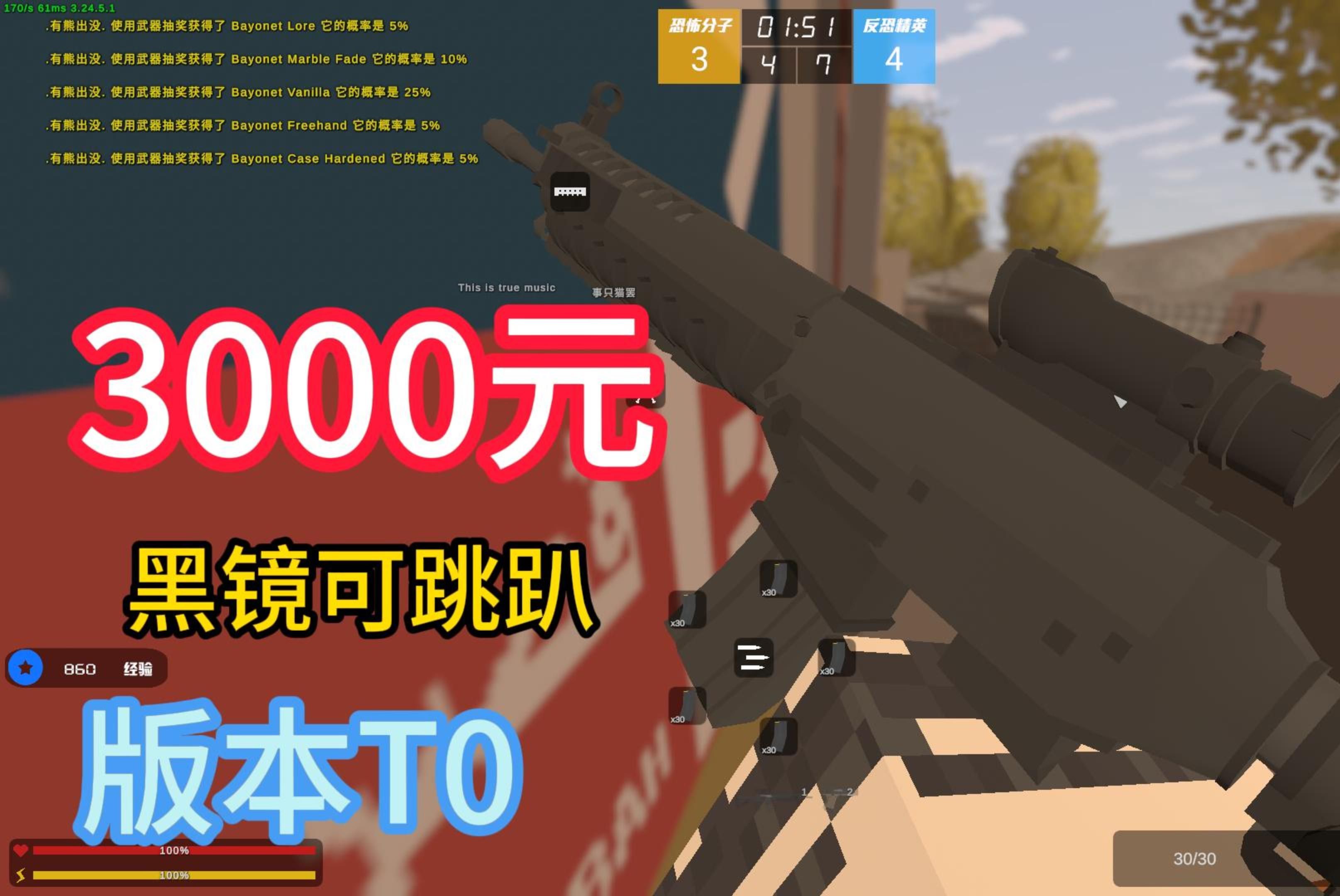 《UNGO版本T0:SSG53》未转变者