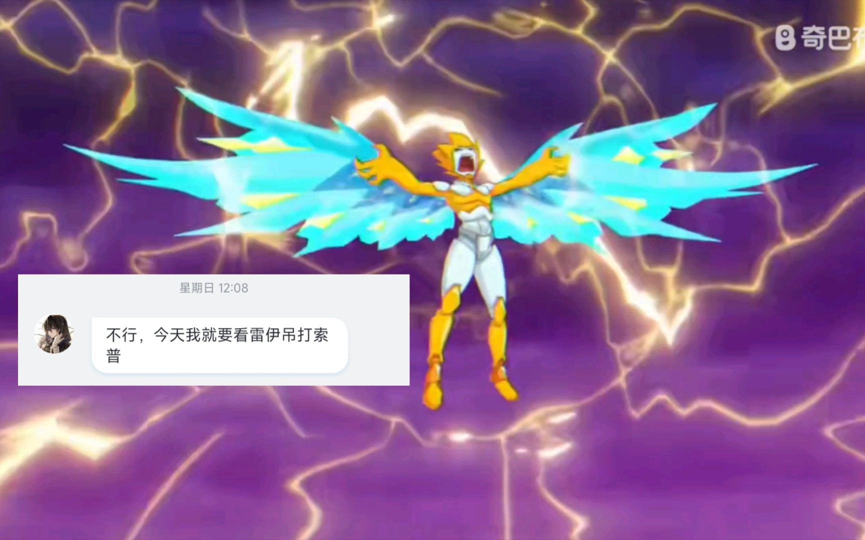 震惊!雷伊实力远胜谱尼索伦森!