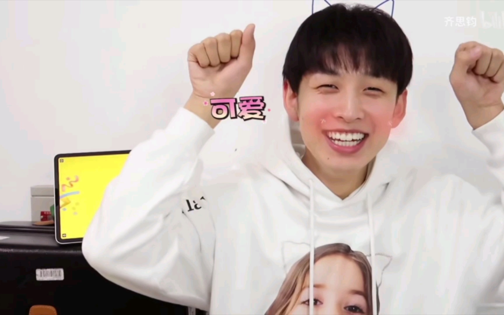 小齐和文韬说要女装02_哔哩哔哩_bilibili