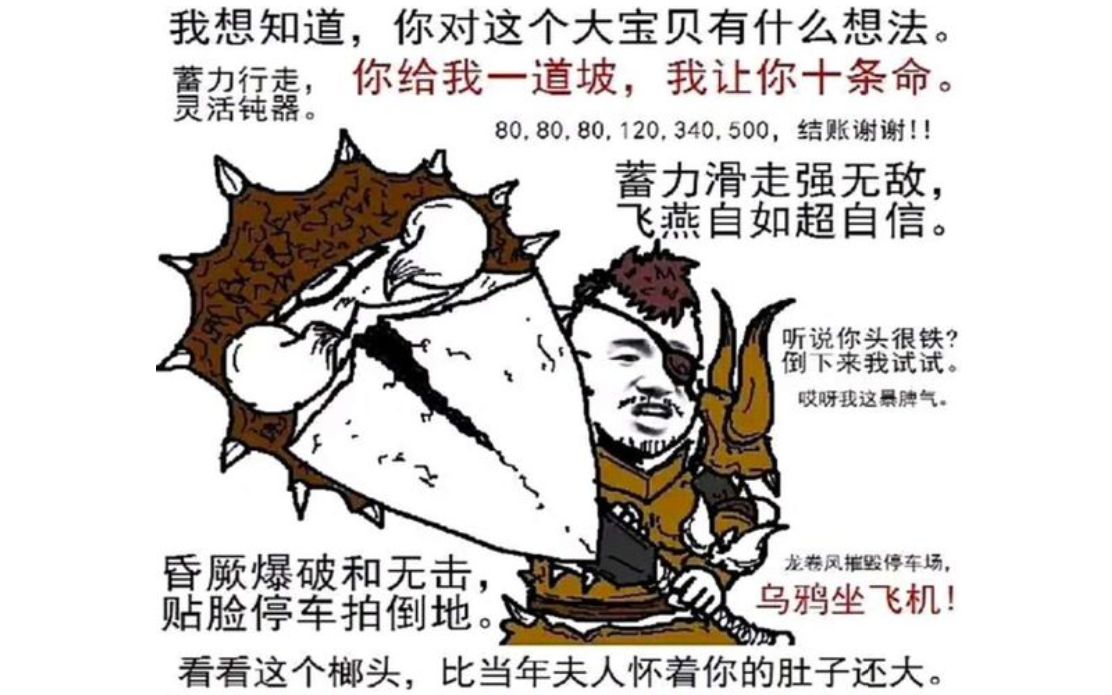 魔兽世界猎人表情包图片