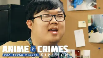 11月 美国 动漫刑事司anime Crimes Division Op Sckc Sf 1080p 哔哩哔哩 Bilibili