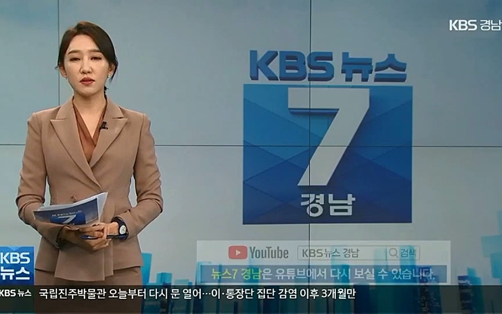 [图]KBS 7点庆南新闻 OP/ED (2021.02.16)