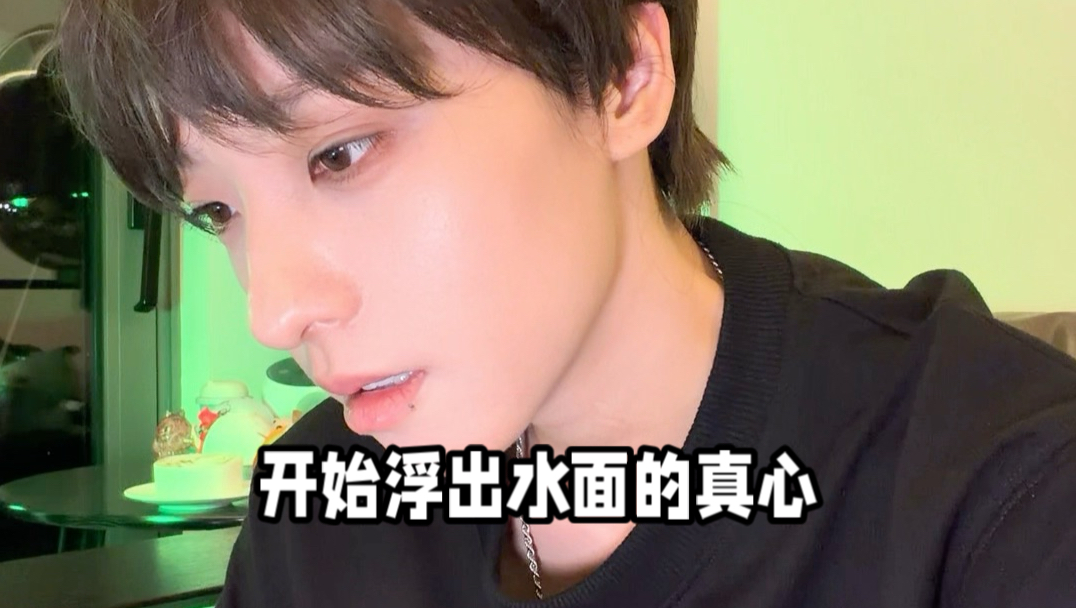 给你喜欢的人发消息