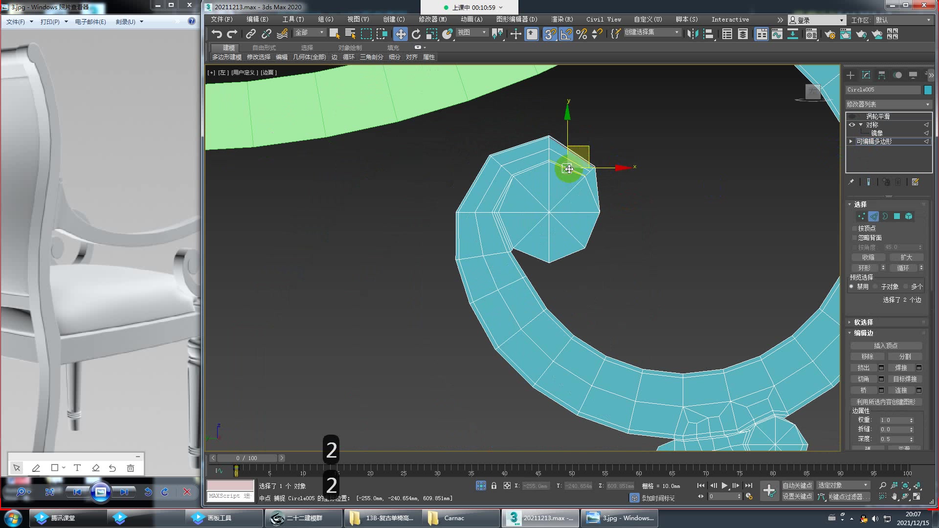 3dmax高精度建模教程,复古单椅建模哔哩哔哩bilibili