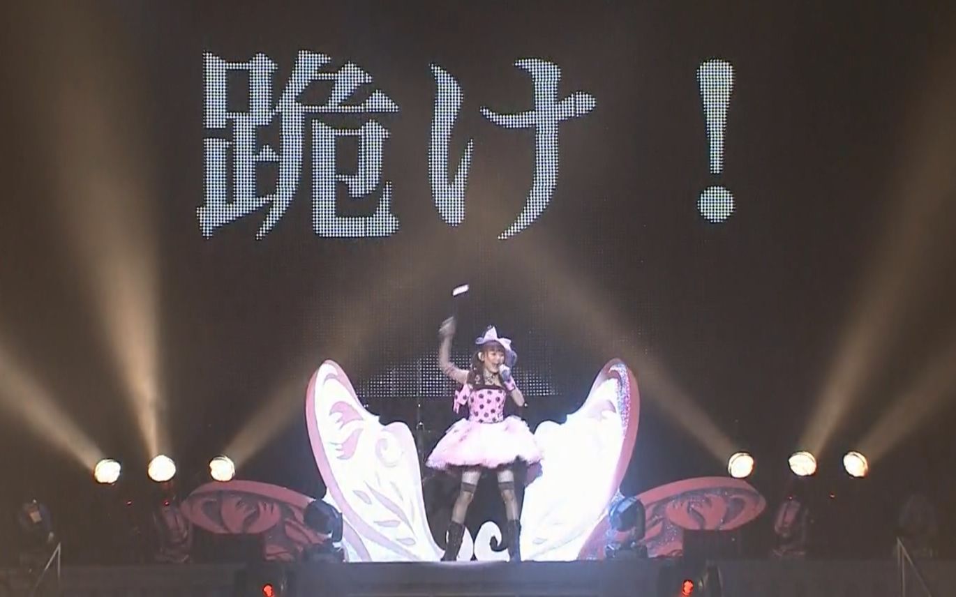 【字幕】田村ゆかり LOVE ♡ LIVE 2009 *Dreamy Maple Crown*哔哩哔哩bilibili