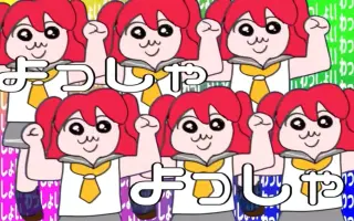 コットンキャンディえいえいおー 搜索结果 哔哩哔哩弹幕视频网 つロ乾杯 Bilibili コットンキャンディえいえいおー 搜索结果 哔哩哔哩弹幕视频网 つロ乾杯 Bilibili