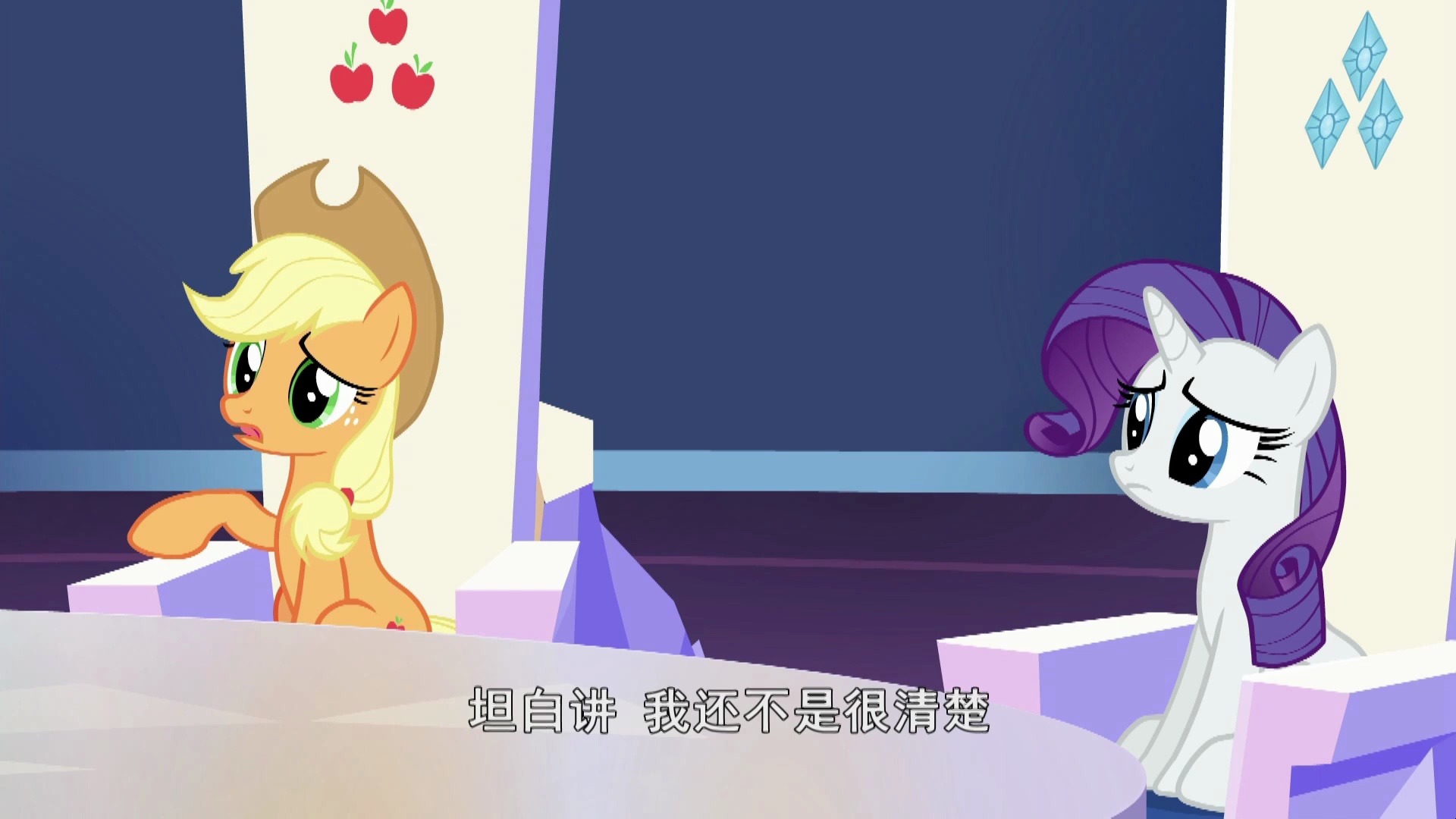 【高清国语】小马宝莉 第6季 [第1集]