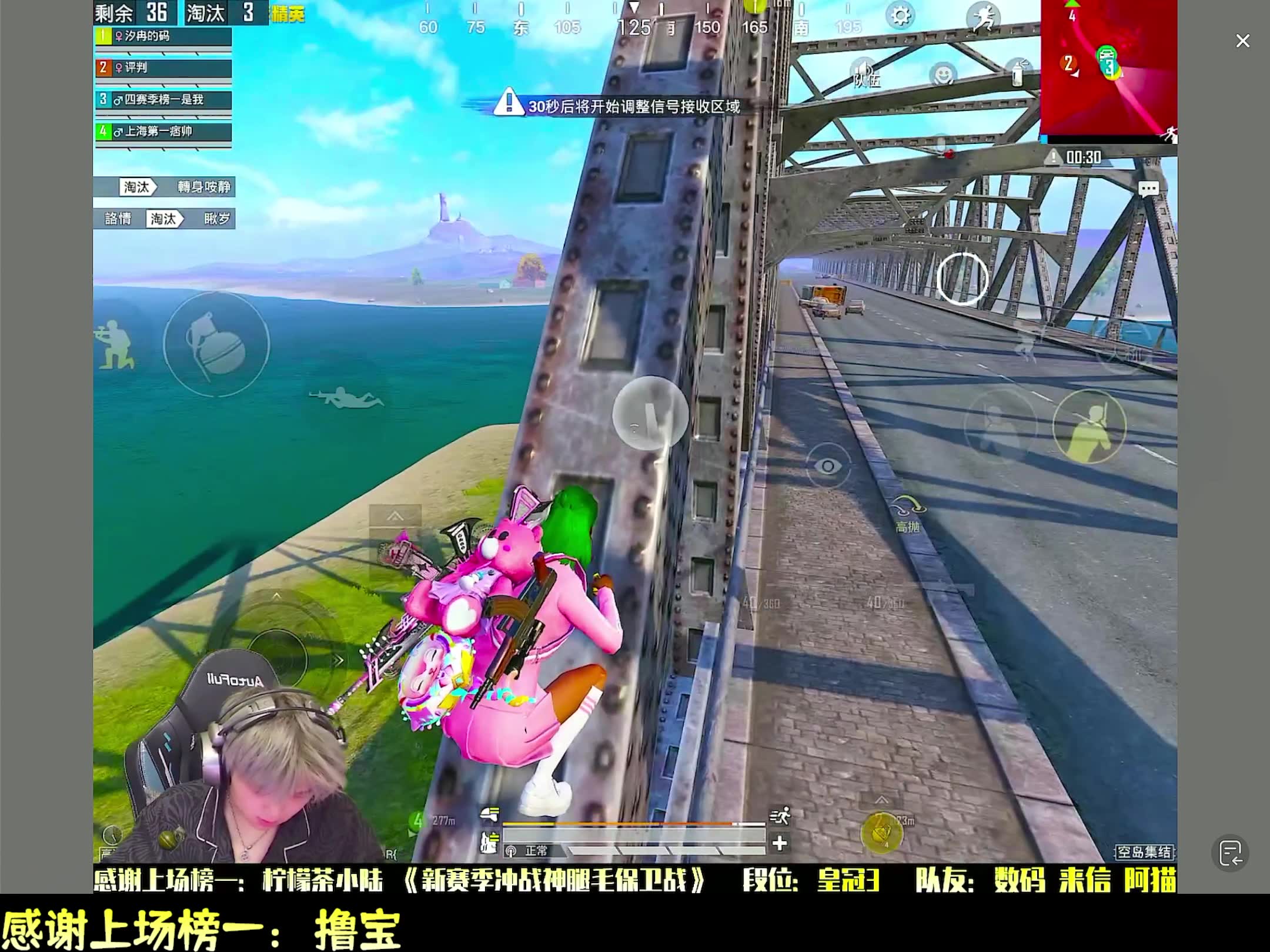 【和平精英-小宝】全网最强女魔王 2024-03-26