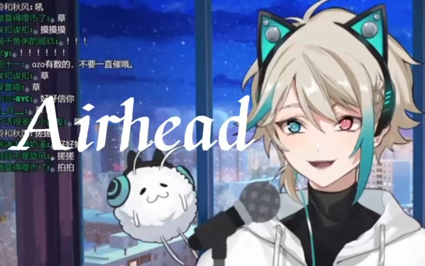 【阿萨Aza】日语嗨唱《Airhead》哔哩哔哩bilibili