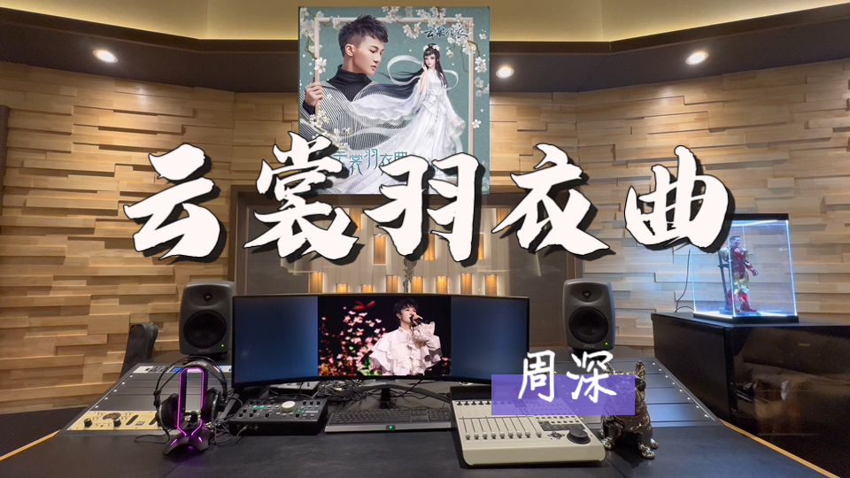 《于是》郑润泽~说来又说去还放不下你 最后再求你求你别离去-bili_29670305993-音乐(中文)-哔哩哔哩视频