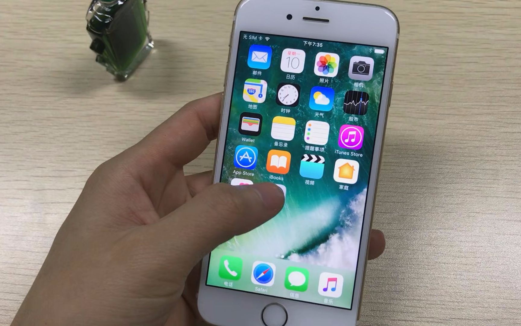 安全靠谱的iPhone刷机教程,不会刷机的先收着