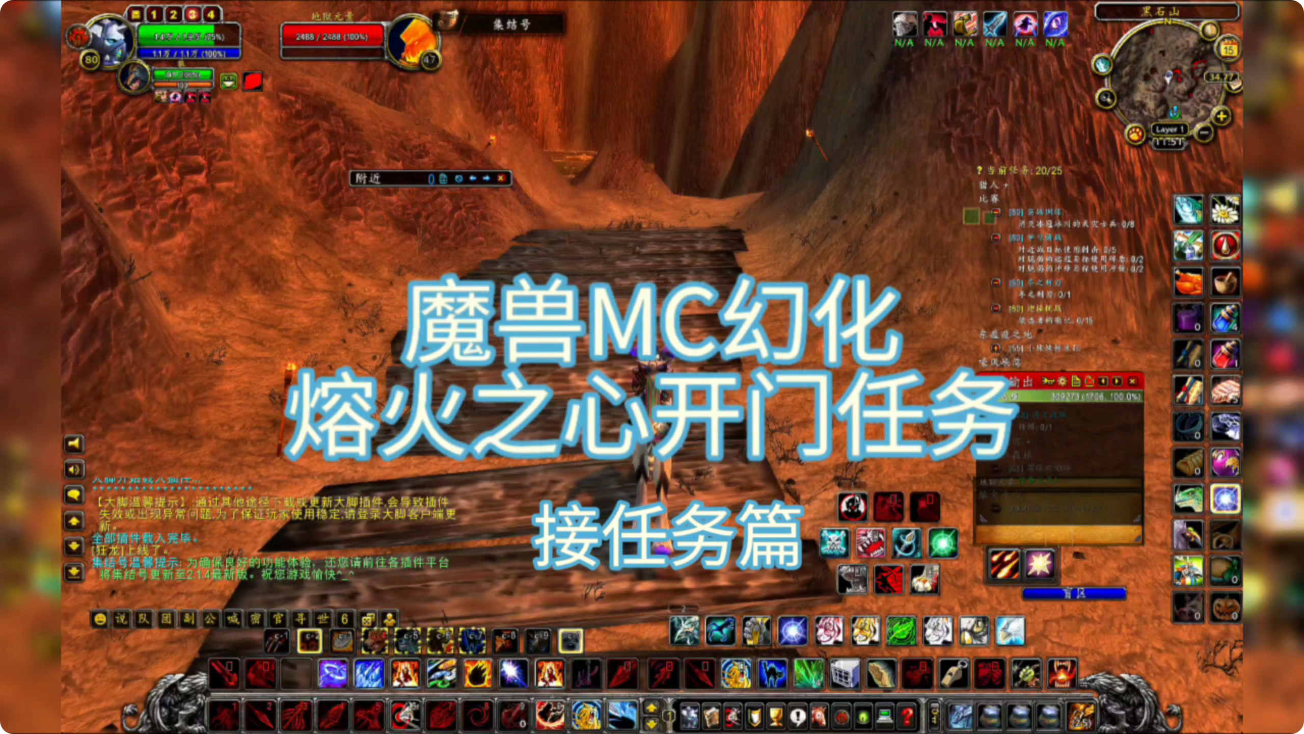 联盟mc开门任务流程