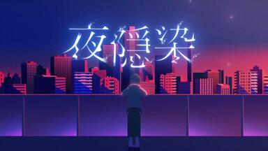 试听】MyGO!!!!! 5th Single「端程山」（2024.7.24 发售）_哔哩