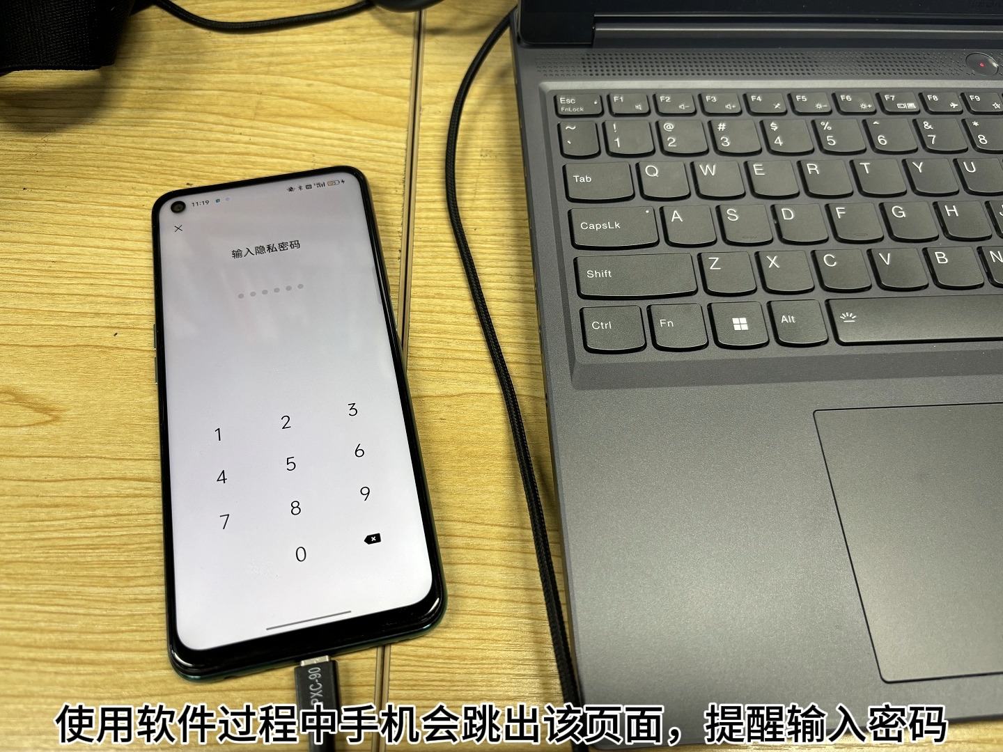 oppo手机如何清除隐私密码