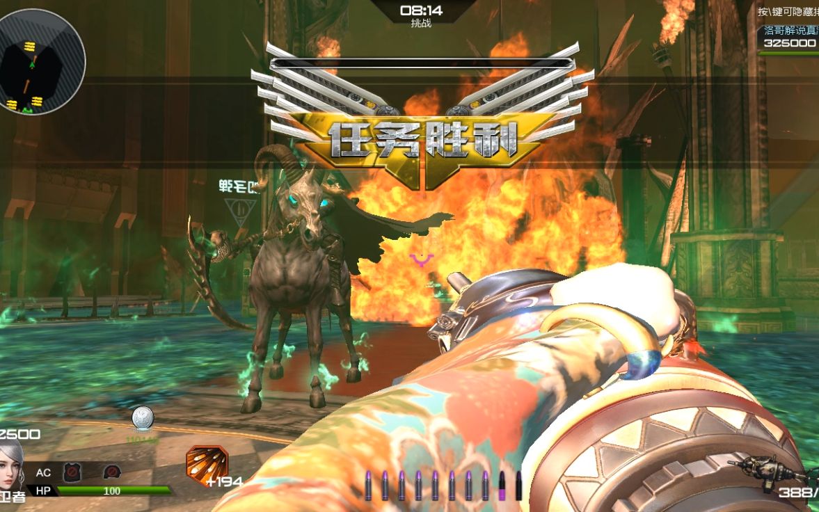 逆战史上最快通关猎魔挑战5分钟灭全部boss!