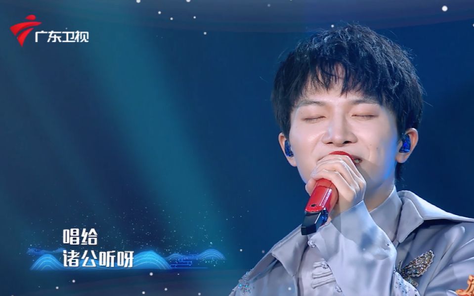 流淌的歌声第二季看点414周深挑战秦淮景