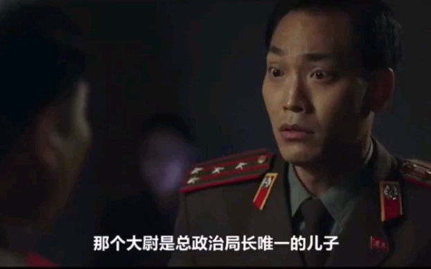 我的区长父亲哔哩哔哩bilibili