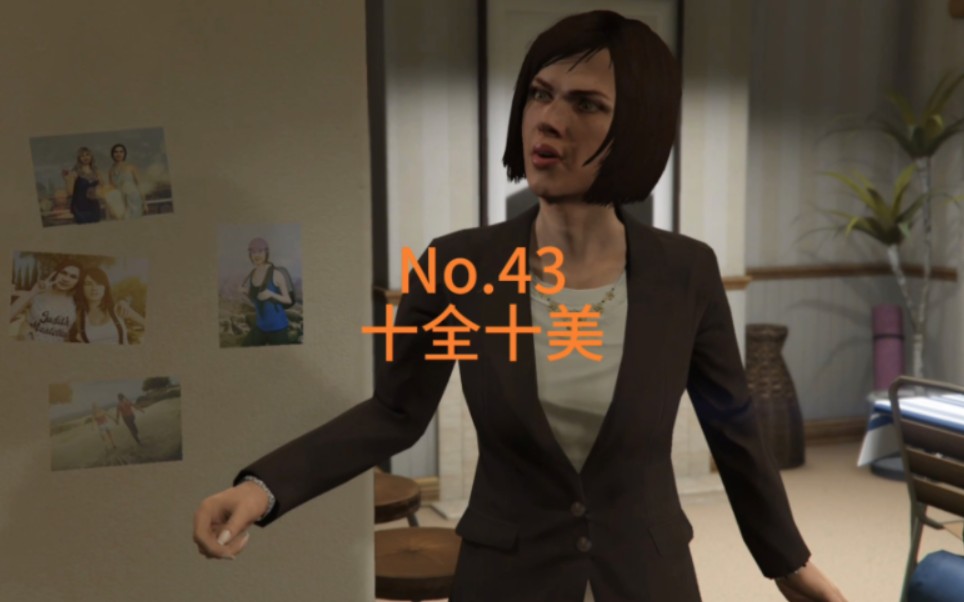 gta5线下剧情,中英字幕,十全十美,双语字幕.单机游戏热门视频