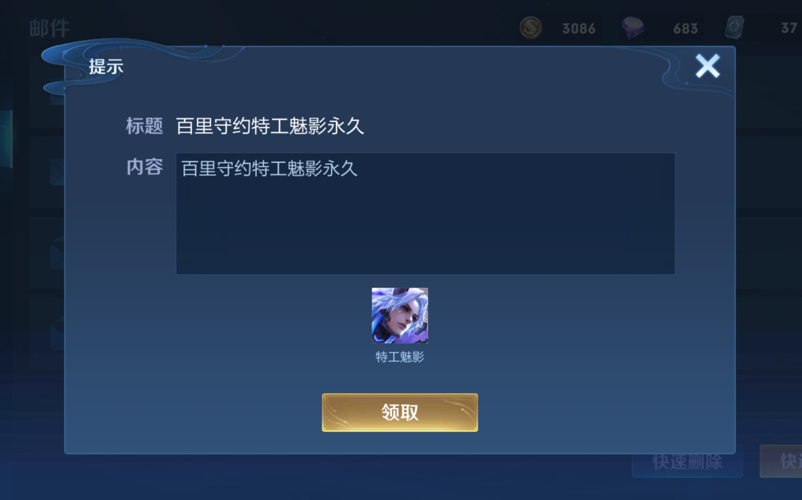 百里守约两发盲狙让铠走的不明不白,没有一点痛苦