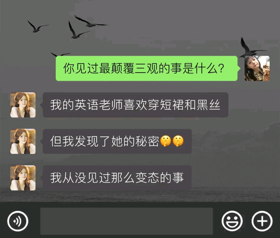 我的英语老师…没想到…!哔哩哔哩bilibili