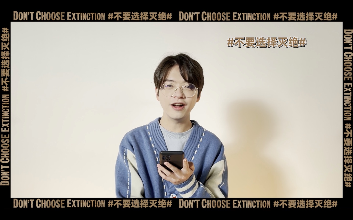 选择低碳迎接2022席瑞喊你来给灭绝恐龙配音啦
