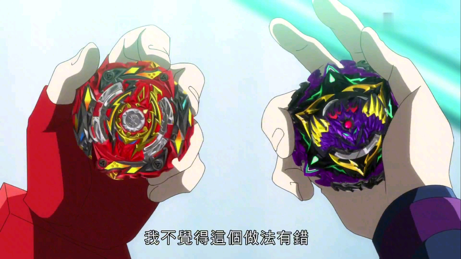 战斗陀螺爆裂世代超王第52集粤语版(大结局)