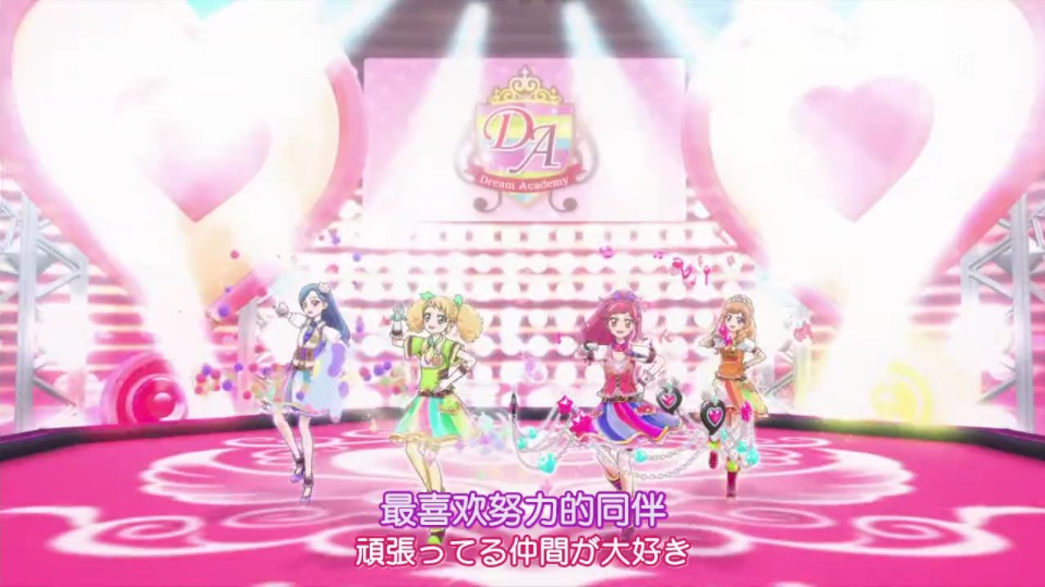 偶像活动 s4-20(2)