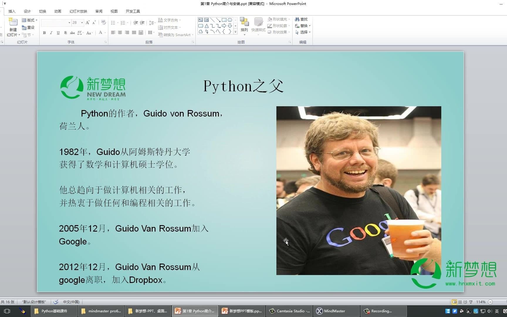 python入门跟我学>python简介哔哩哔哩bilibili