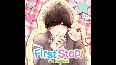 ドラマCD「 First Step!」(CV昼間真昼)試聴版2_哔哩哔哩_bilibili