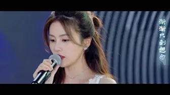 Tải video: 【宁安如梦】插曲《雪季》现场版，没想到鹿鹿唱歌这么好听，不愧是横店歌后(｡･ω･｡)ﾉ♡