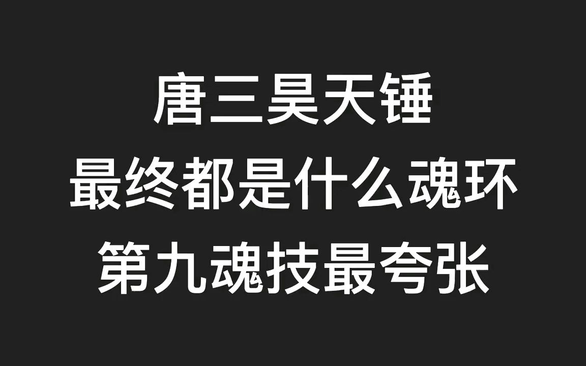 [图]. 沉香如屑：假帝尊惩罚应渊，颜淡闯入挡下致命一击，这幕虐惨！