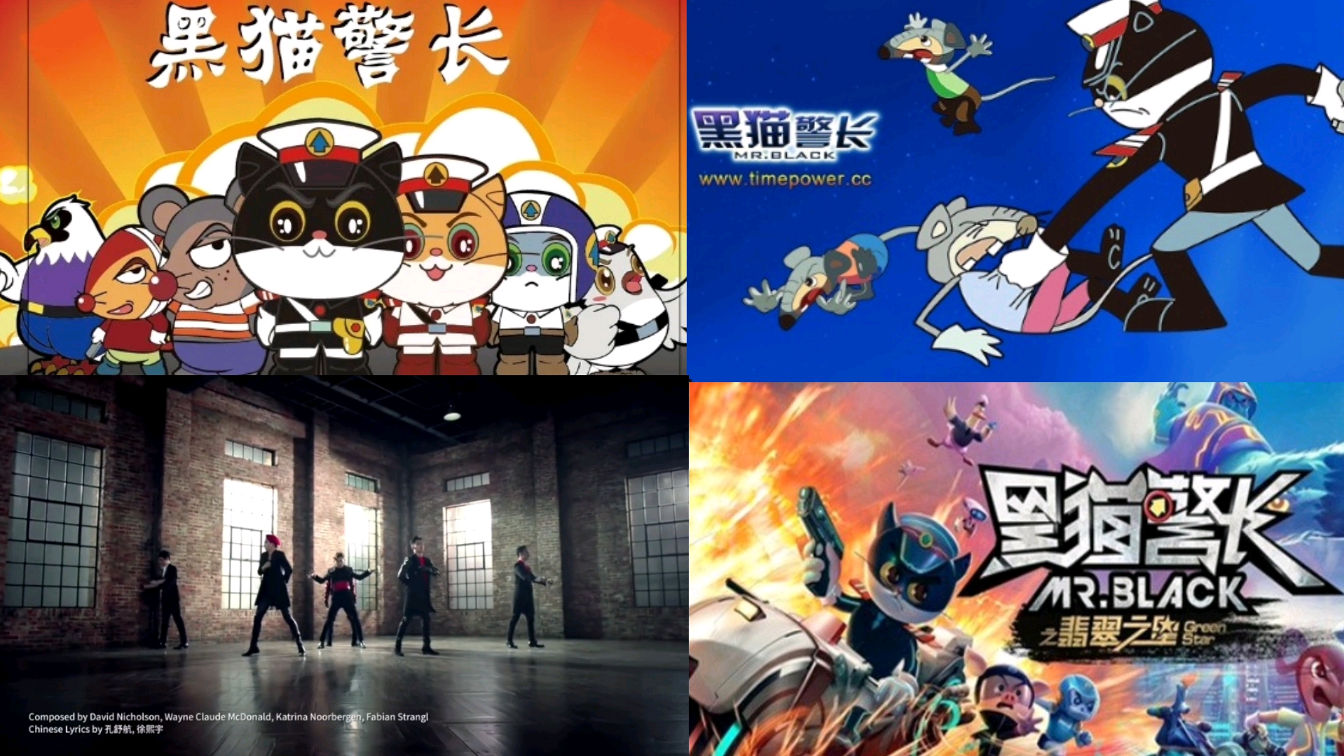 #黑猫警长#大电影 主题曲和片头片尾曲哔哩哔哩bilibili