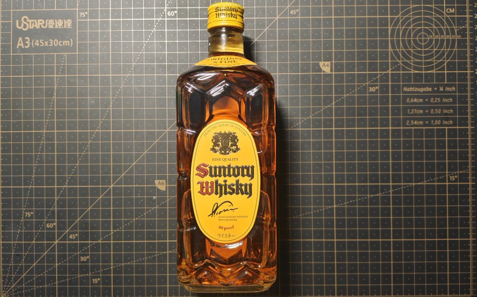 分享一个酒瓶1——三得利角牌威士忌(国行)700ml