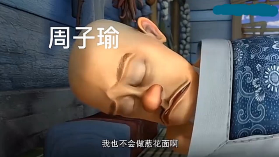 熊出没中不同配音版本的肥波不知你还有印象吗?