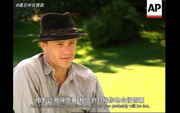 [图]【熟肉】希斯·莱杰谈小丑和《黑暗骑士》的拍摄以及卡司（2007年9月）