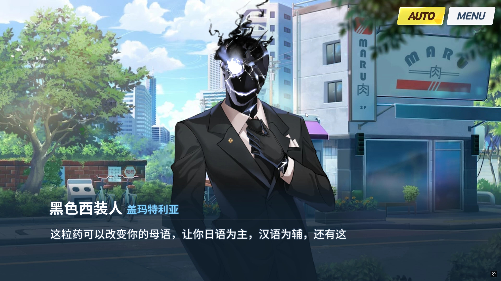 第一话 何以为家