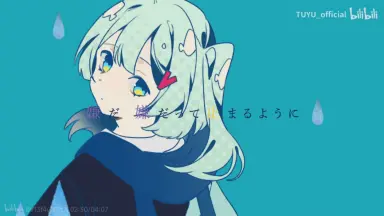 やぱ雨 Yappari ame wa furunda ne - RemyWiki