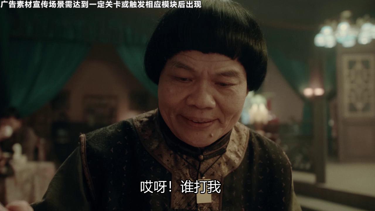 八两金砍价_提示_港星买量落版(陈小春)--1280x720_64783a0d772ce