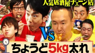 かまいたち かまいガチ かまいガチ【テレビ朝日公式】🌟 (@kamaigachi) / X