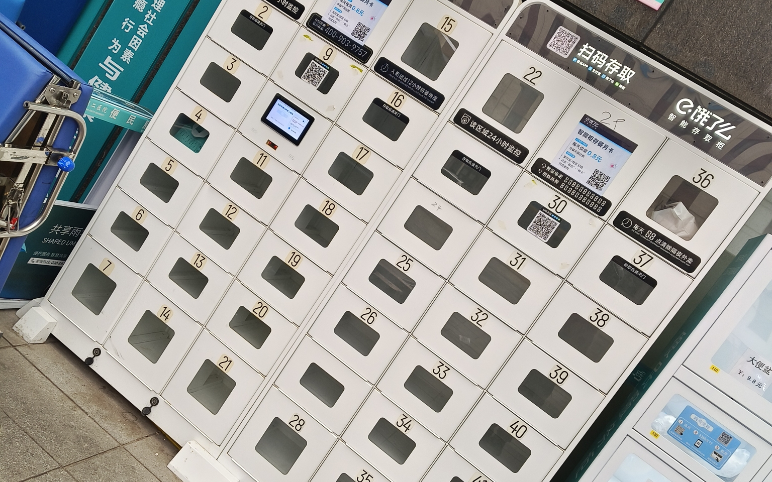 你看这饿了么的外卖柜,我感觉他没有给外卖保温加热呀.