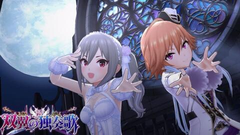 デレステ 双翼の独奏歌 Game Ver 神崎蘭子 二宮飛鳥ssr 哔哩哔哩 Bilibili