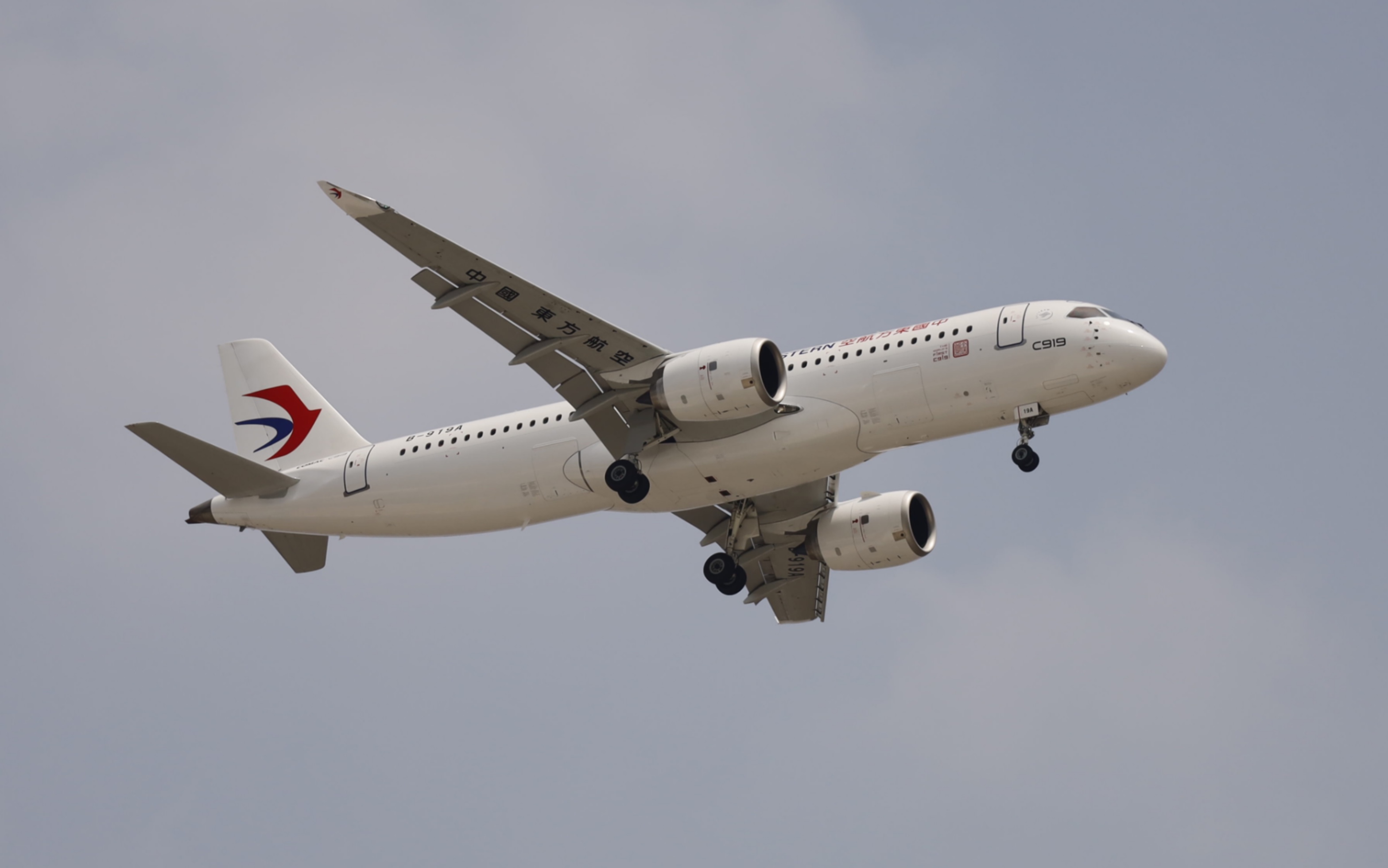 b站第一赢!国产大飞机c919首次载客营运降落于首都机场18l跑道