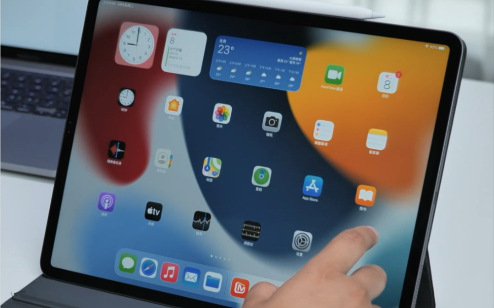ipados 15有哪些更新?看完这个视频你就懂了!【凰家评测】