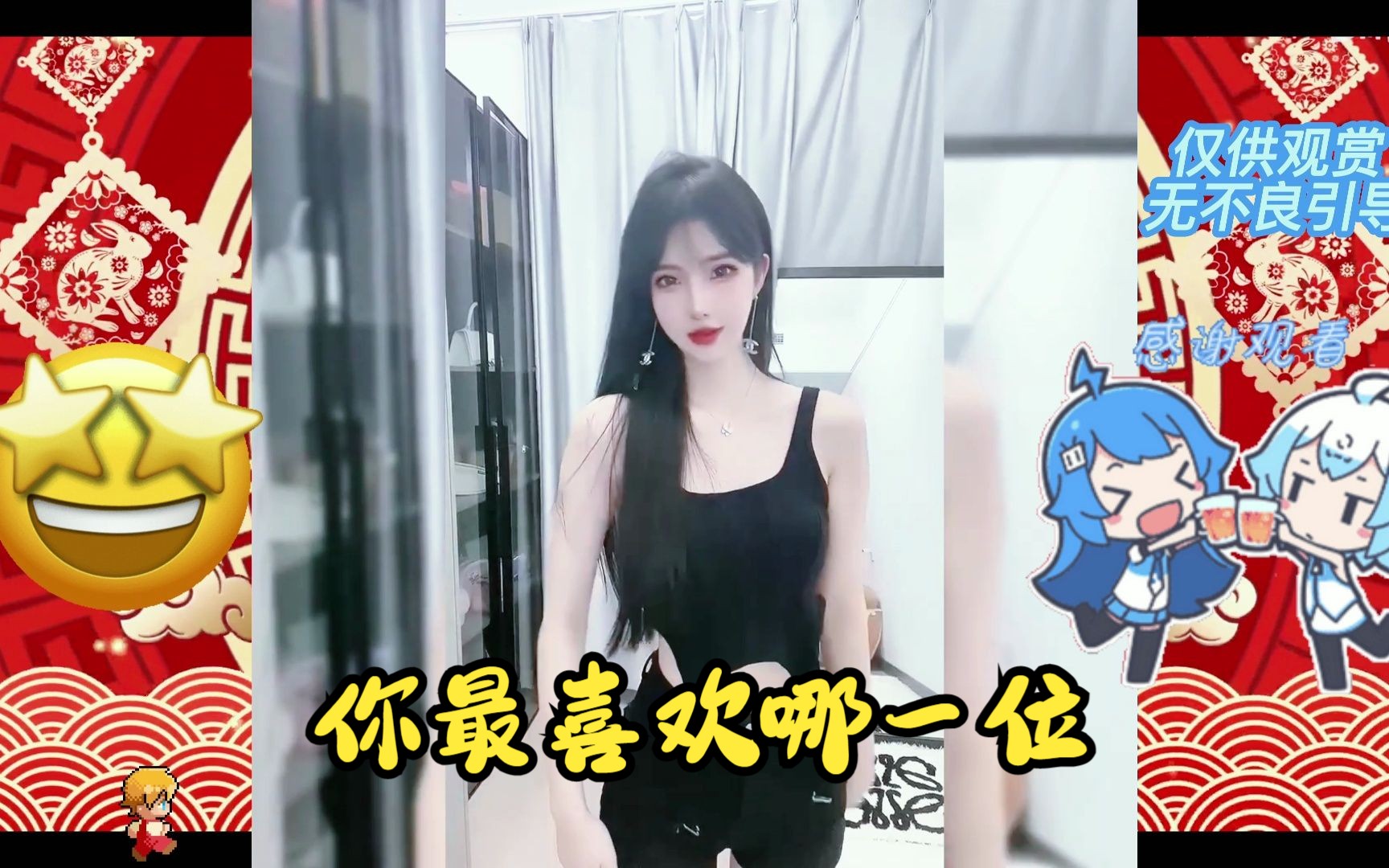 全网美女合集吊带服大比拼.哔哩哔哩bilibili