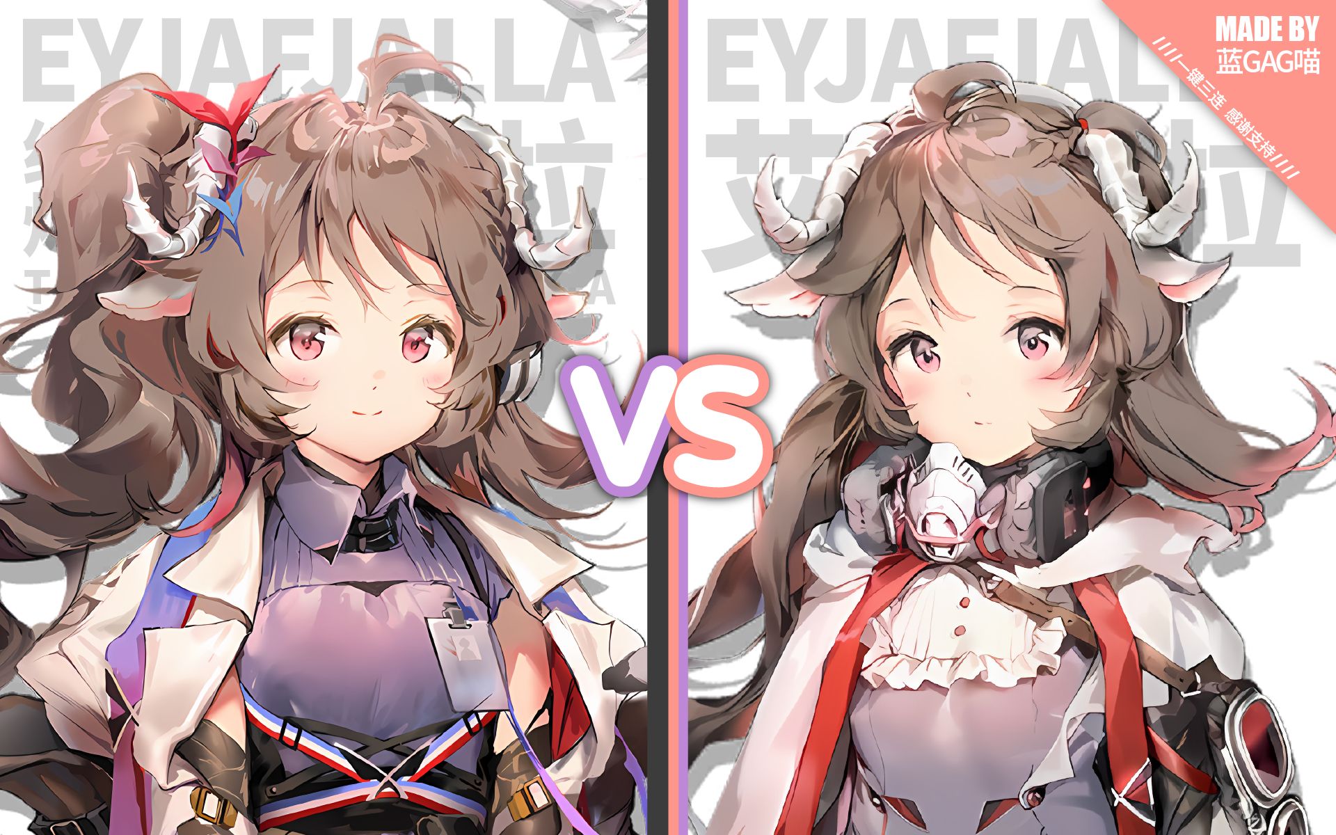 (纯烬艾雅法拉&艾雅法拉篇)-零零还是00-默认收藏夹-哔哩哔哩视频