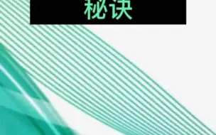 Download Video: 小白必须知道的PPT制作提速秘诀