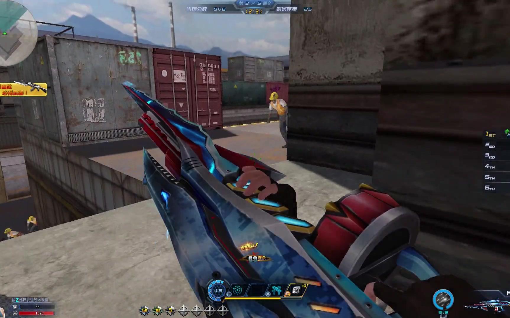 【生死狙击】主题公园连斩!