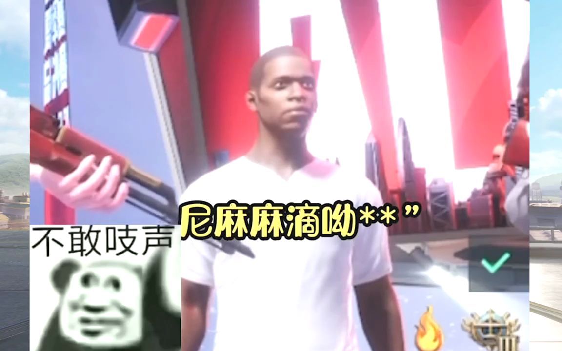 防骗指南:火遍全网的坤坤小游戏,鸡味浓重,iKUN必玩!哔哩哔哩bilibili