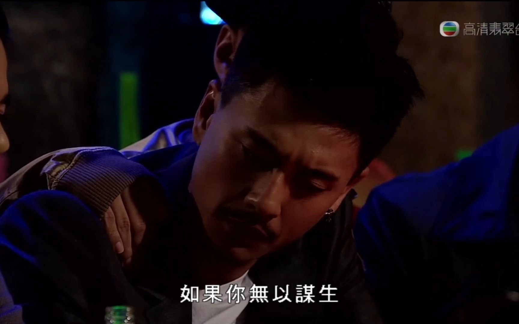 EP170现在轮到我辣姜哥发威了哔哩哔哩bilibili