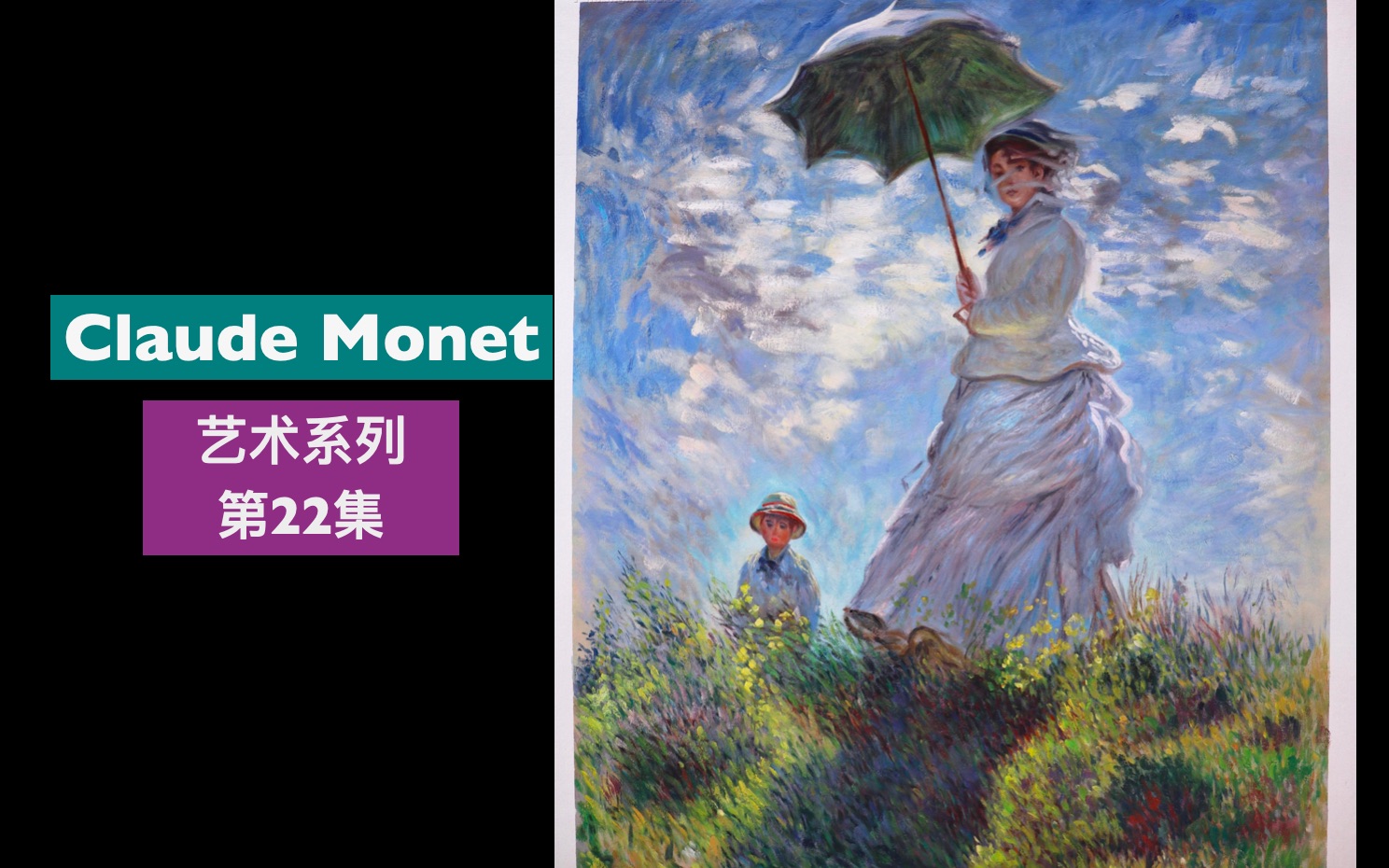 托福背景知识艺术史系列22 Claude Monet哔哩哔哩bilibili